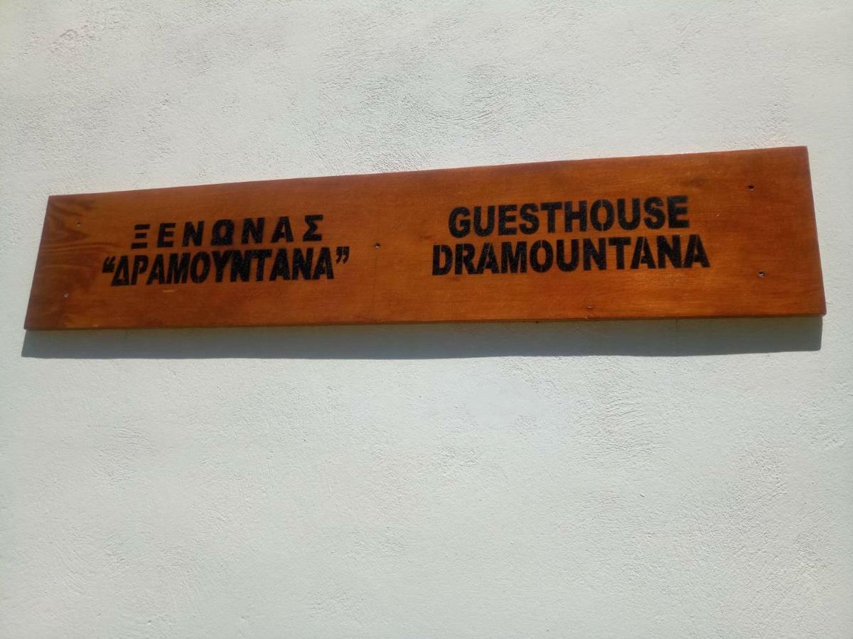 Guesthouse Dramoundana Kántanos Esterno foto